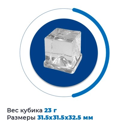 brema_i_m__s_p_a__льдогенератор_серии_cb_425a_hc_b_qube_2.jpg